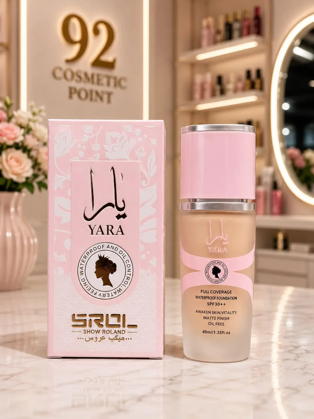 High Coverage Foundation
