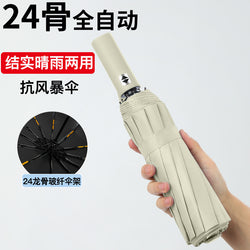 24 Bone Automatic Folding Umbrella Silver
