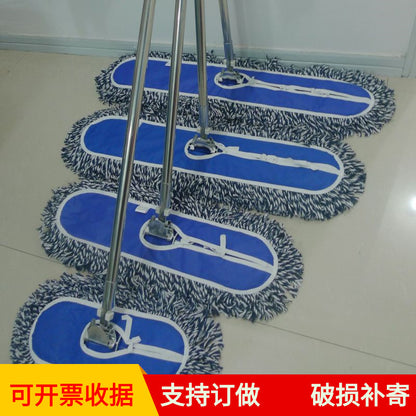 Flat Mop for Home & Office Cleaning Pakistan