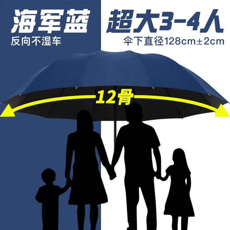 Black Anti-Wind 3-Person Umbrella with Thick Rubber Coating