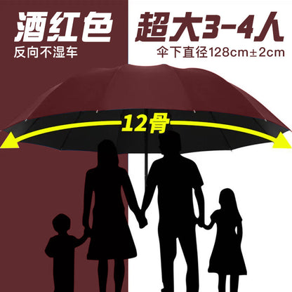 Black Anti-Wind 3-Person Umbrella with Thick Rubber Coating