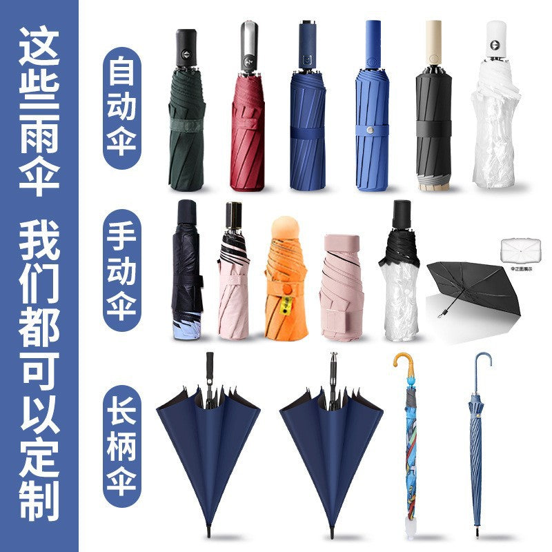 Custom Logo Sunscreen Umbrella Women Foldable