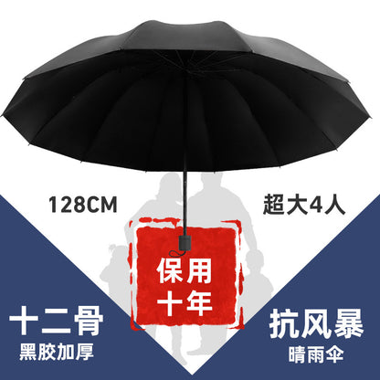 Black Anti-Wind 3-Person Umbrella with Thick Rubber Coating