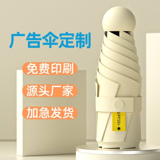 Custom Logo Sunscreen Umbrella Women Foldable