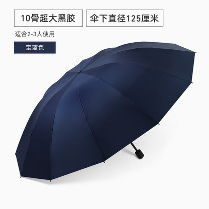 Black Anti-Wind 3-Person Umbrella with Thick Rubber Coating