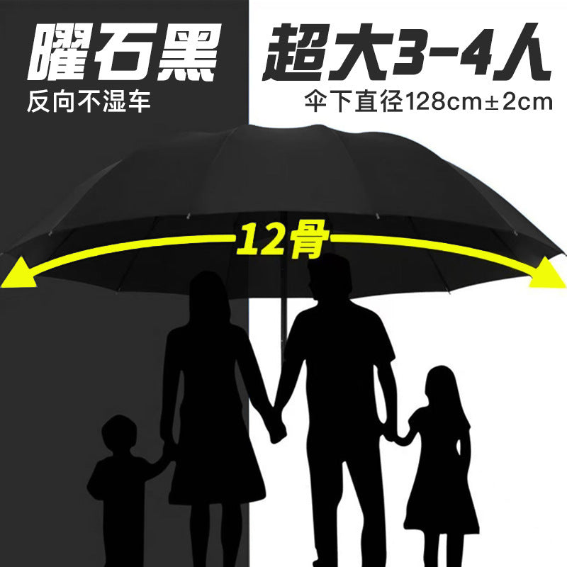 Black Anti-Wind 3-Person Umbrella with Thick Rubber Coating