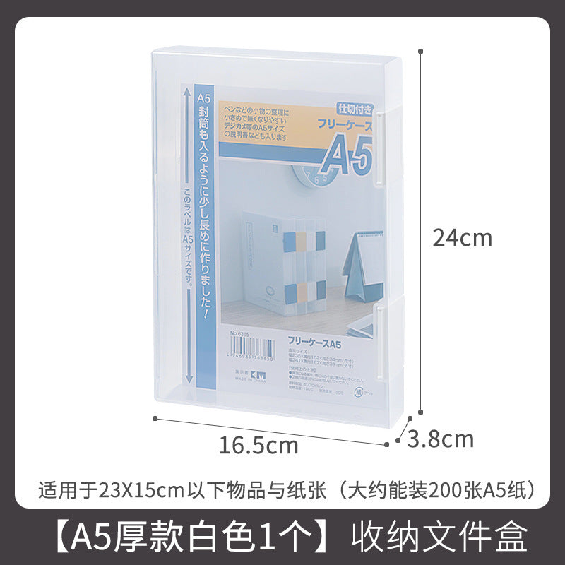 Transparent A4 File Storage Box with Handle