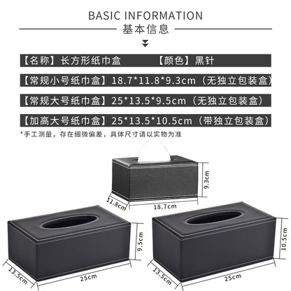 Black Leather Tissue Box 18.7x11.8x9.3cm Pakistan