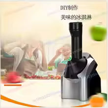 Dessert Maker