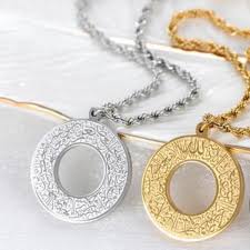 AyatAmulet