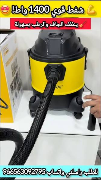 Denx - Vacuum Cleaner 20L Heavy Duty