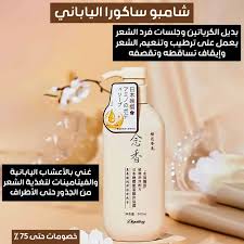 Gentle Moisturizing, Cleansing Shampoo