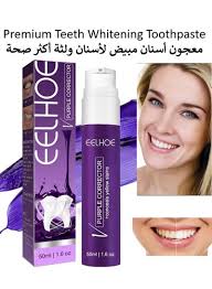 Purple Whitening Toothpaste